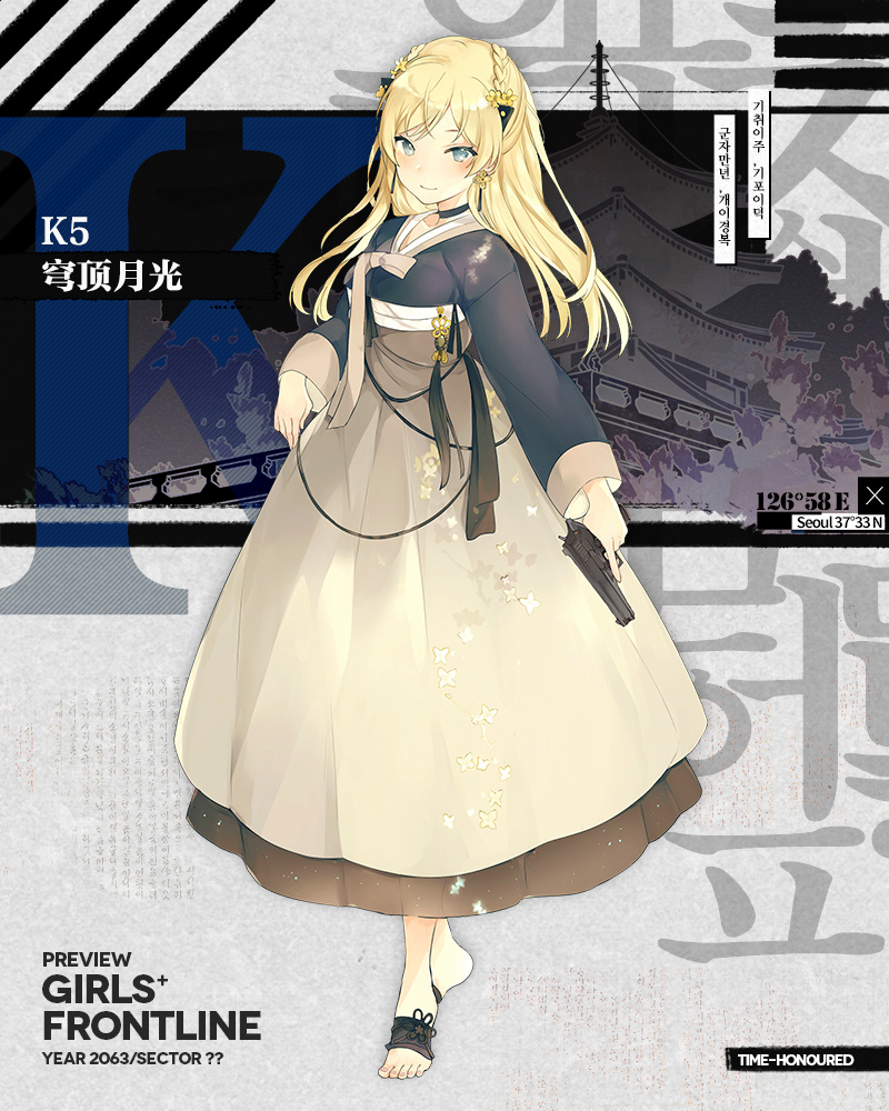 1girl, artist_request, barefoot, blonde_hair, blue_eyes, daewoo_k5, earrings, girls_frontline