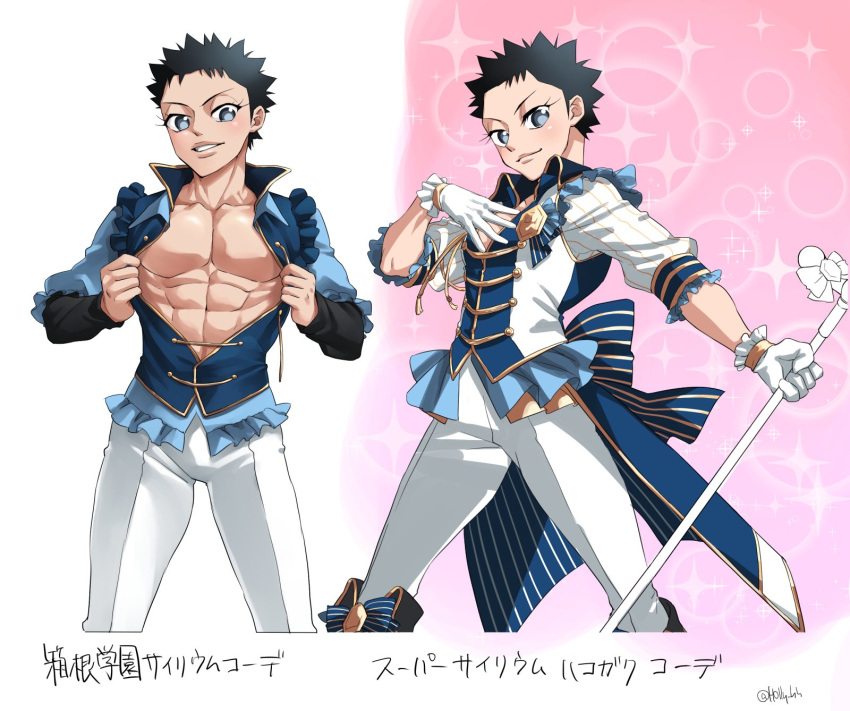 1boy, black_hair, blue_jacket, frilled_jacket, frills, gloves, hand_on_own_chest, highres