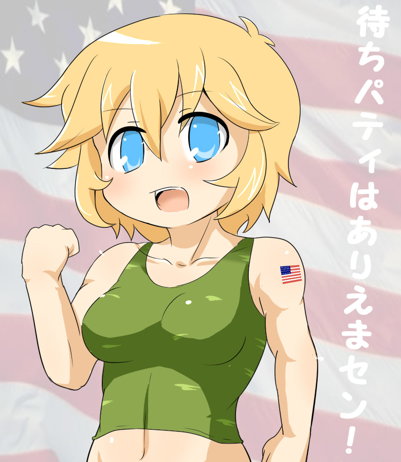american_flag, bad_id, blonde_hair, blue_eyes, cosplay, guile, guile_(cosplay), ks880927