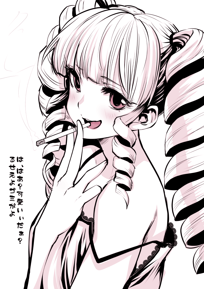 1girl, :d, bangs, blush, cigarette, drill_hair, eyebrows_visible_through_hair, lace-trimmed_nightgown, long_hair, looking_at_viewer, machigatta_ko_wo_mahou_shoujo_ni_shite_shimatta, majiba_kayo, nightgown, open_mouth, quad_drills, simple_background, smile, smoking, souryu, strap_slip, translation_request, white_background