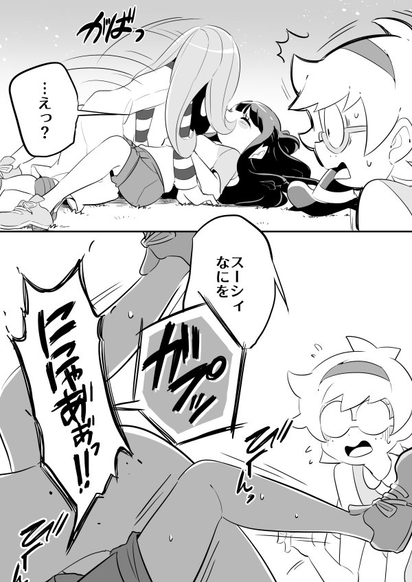 3girls, casual, comic, glasses, kagari_atsuko, little_witch_academia, long_hair, lotte_jansson