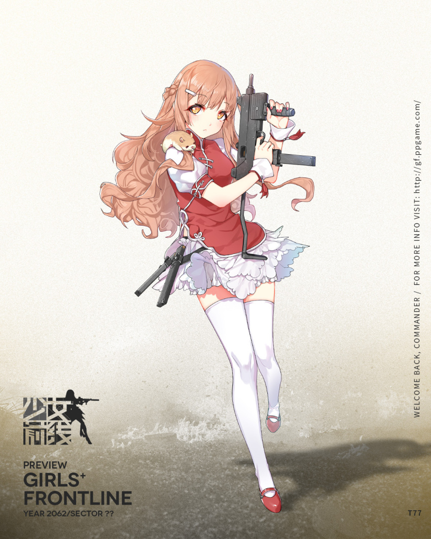 1girl, artist_request, braiding_hair, brown_hair, china_dress, chinese_clothes, dress, finger_on_trigger, frilled_skirt, frills, girls_frontline, hairdressing, highres, official_art, pet, skirt, solo, t77_(girls_frontline), t77_submachine_gun, yellow_eyes