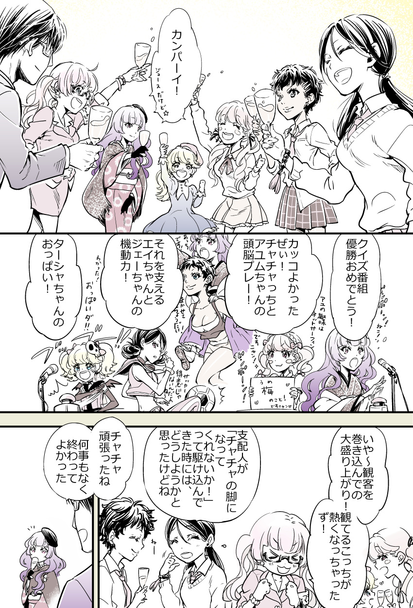 1boy, 6+girls, absurdres, beret, breasts, champagne_flute, cleavage, comic