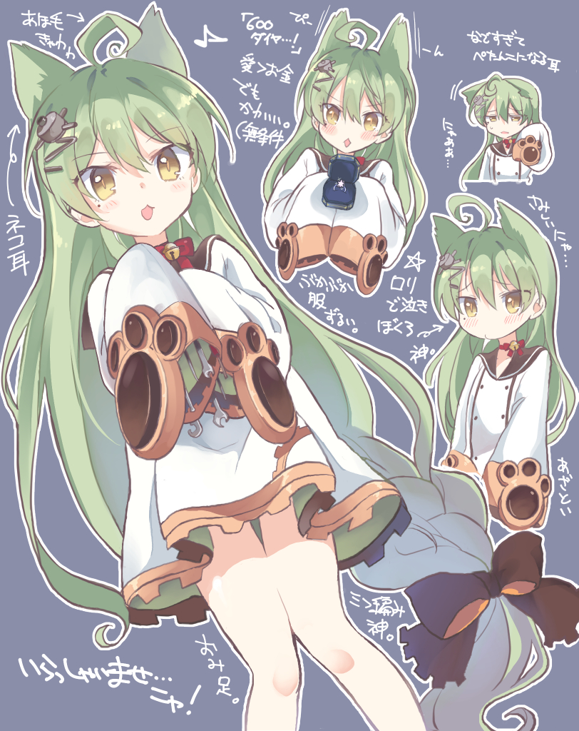 1girl, :3, :d, ahoge, akashi_(azur_lane), animal_ears, azur_lane, bangs