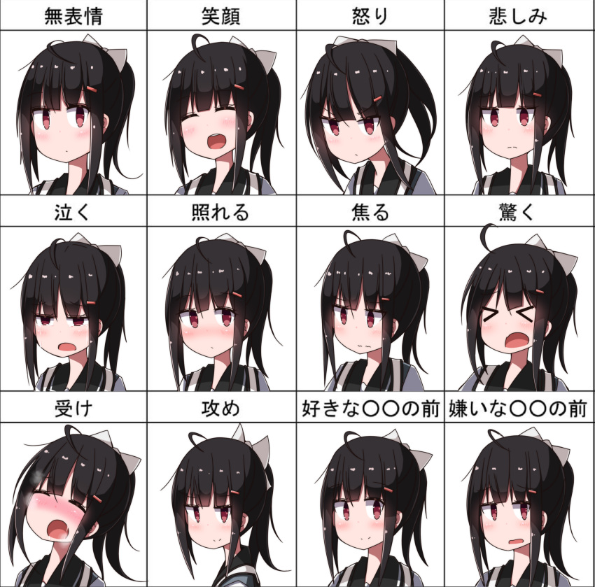 >_<, 1girl, absurdres, ac130, ahoge, black_hair, blush, closed_eyes