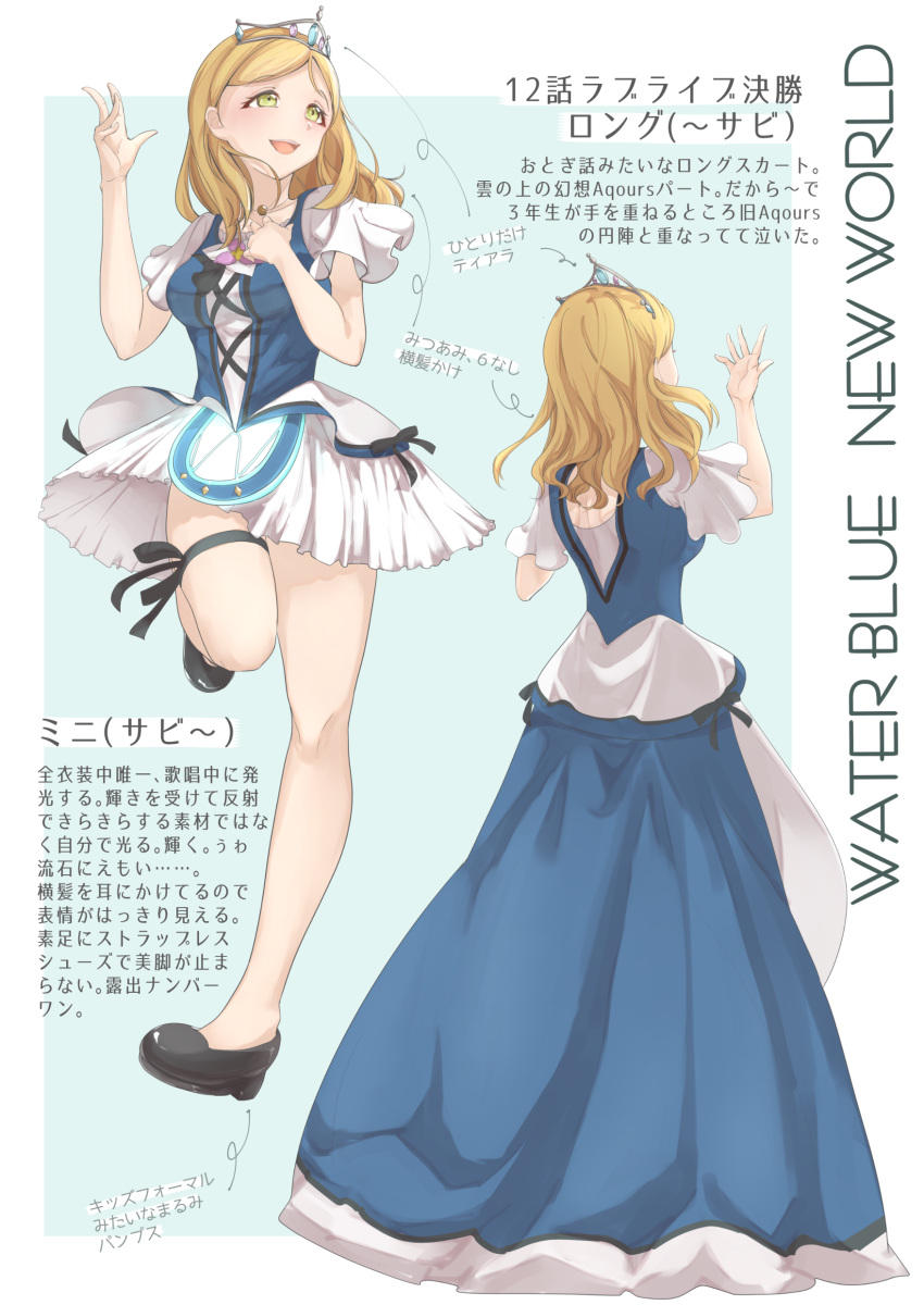 1girl, :d, absurdres, alternate_hairstyle, black_footwear, black_ribbon, blonde_hair, blue_background