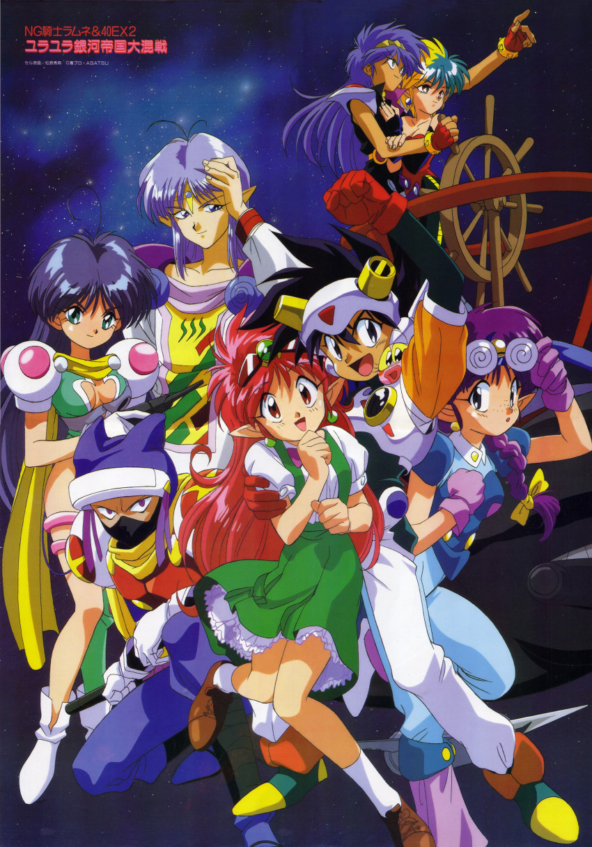 4boys, 4girls, 90s, :o, absurdres, adjusting_eyewear, aqua_eyes, aqua_hair
