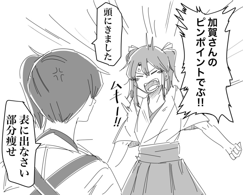 anger_vein, comic, hair_ribbon, hakama_skirt, hatanaka_maeken, highres, japanese_clothes, kantai_collection