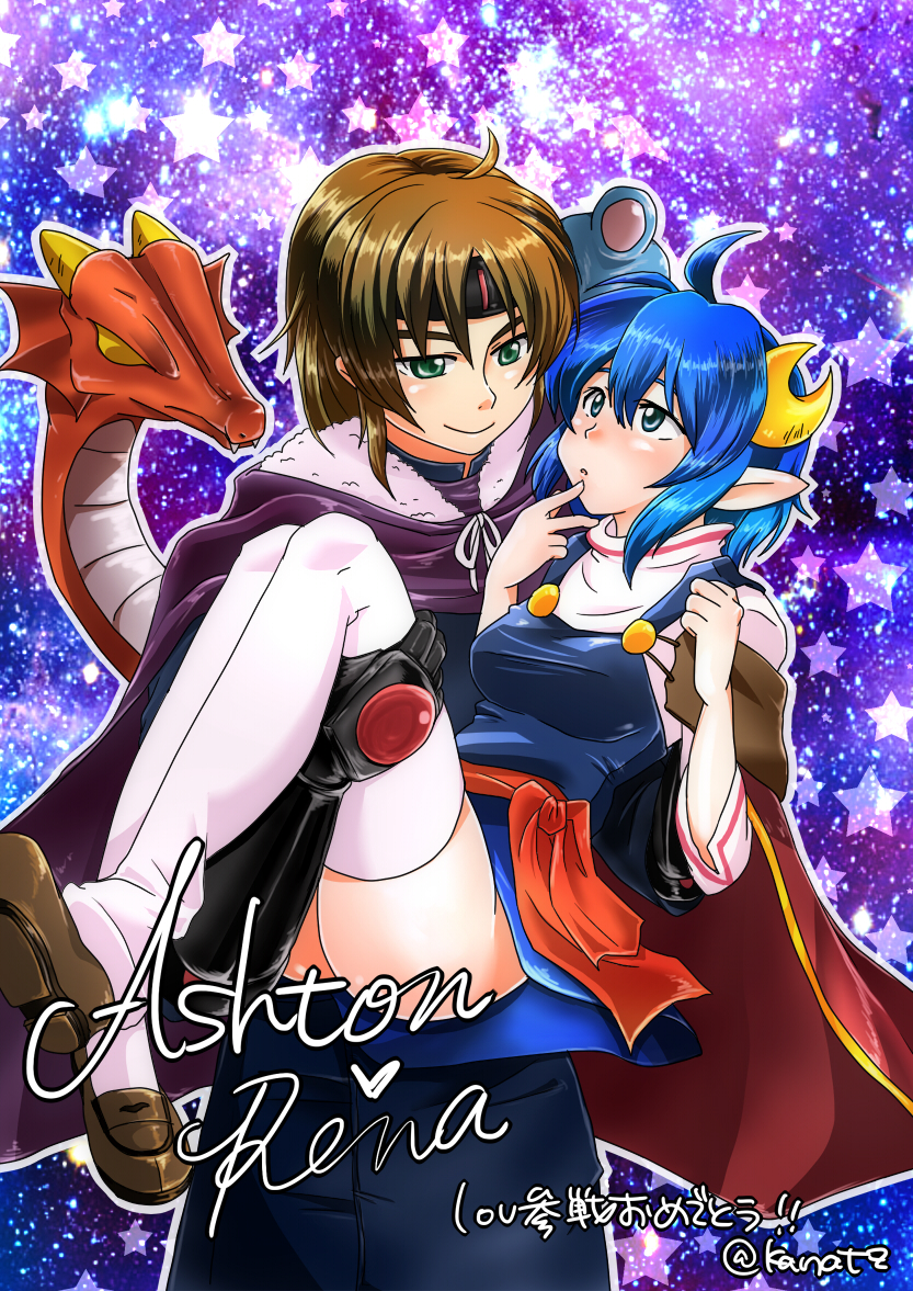 1boy, 1girl, ashton_anchors, blue_eyes, blue_hair, blush, breasts, carrying, closed_mouth, commentary_request, fur_trim, gloves, headband, princess_carry, rena_lanford, ryuuzaki_victorias_mochi, short_hair, smile, star_ocean, star_ocean_the_second_story, thigh-highs