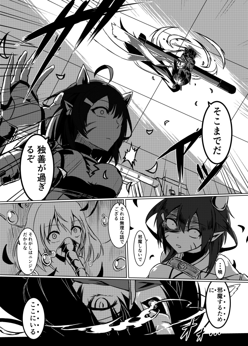 3girls, absurdres, abukuma_(azur_lane), akatsuki_(azur_lane), azur_lane, bubble, comic, doorway, earrings, highres, horns, japanese_clothes, jewelry, mask, monochrome, multiple_girls, ninja, on_ceiling, oni_horns, oxygen_mask, parka_(summersketch), pointy_ears, remodel_(azur_lane), roon_(azur_lane), scarf, shaded_face, stasis_tank, torpedo, translation_request, upside-down