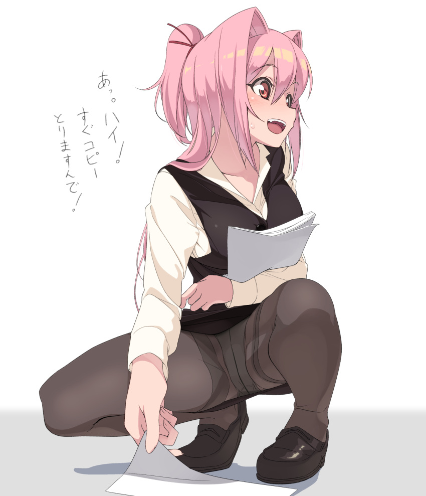 1girl, :d, black_footwear, black_legwear, black_vest, commentary_request, crotch_seam, formal