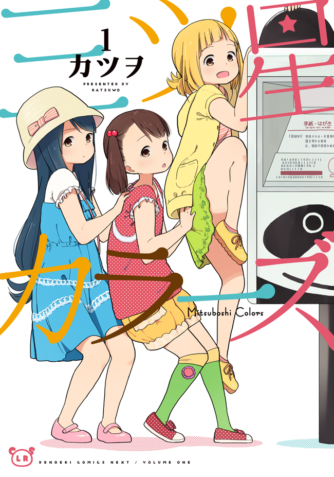 3girls, akamatsu_yui, artist_name, blonde_hair, blue_hair, brown_eyes, brown_hair, comic