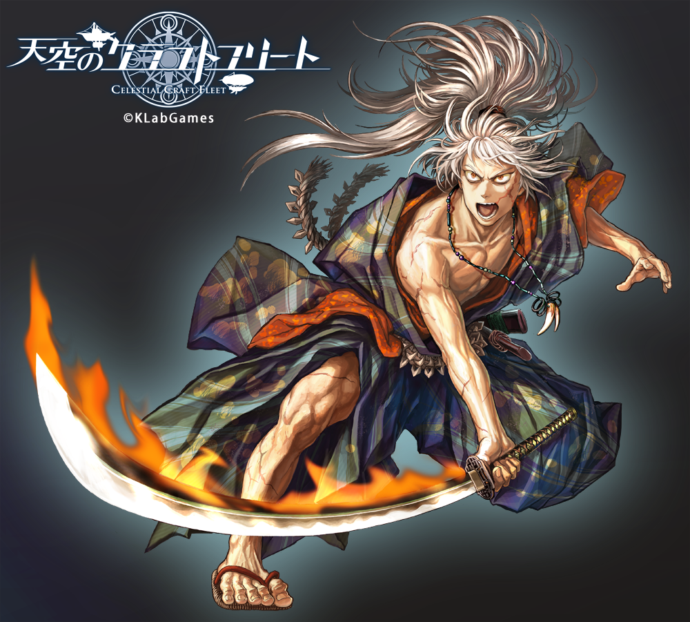 :o, aura, black_background, brown_eyes, facial_scar, fighting_stance, flaming_sword, holding