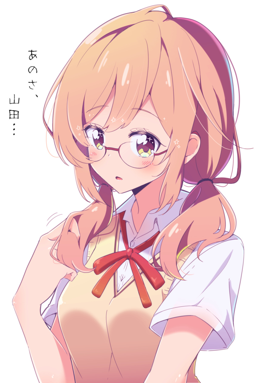 1girl, asagao_to_kase-san, blush, bokkun_(doyagaobyo), glasses, hair_grab, highres, low_twintails, mikawa_(kase-san), multicolored, multicolored_eyes, pink_hair, red_ribbon, ribbon, school_uniform, short_hair, short_sleeves, solo, translated, twintails, upper_body, vest, white_background