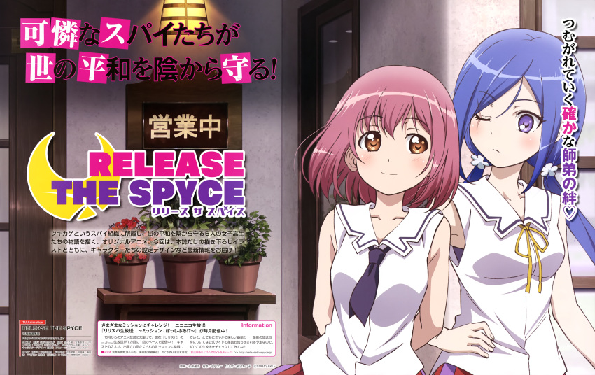 2girls, absurdres, armpit_crease, arms_behind_back, blue_hair, blush, breasts, brown_eyes