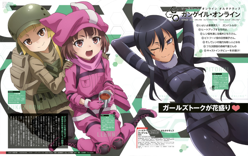 2017, 3girls, :d, absurdres, arms_behind_head, black_bodysuit, black_footwear, black_hair, black_pants, blonde_hair, blue_eyes, blush, bodysuit, boots, brown_backpack, brown_eyes, brown_gloves, brown_hair, brown_jacket, character_name, character_profile, coffee, copyright_name, cross-laced_footwear, cup, dengeki_g's, elbow_pads, fukaziroh_(sao), fur-trimmed_gloves, fur_collar, fur_trim, gloves, gluteal_fold, green_helmet, hand_on_another's_shoulder, hat, hat_with_ears, heart, helmet, highres, holding, holding_cup, jacket, knee_pads, llenn_(sao), logo, long_hair, looking_at_viewer, lying, magazine_scan, multiple_girls, official_art, one_eye_closed, open_mouth, pants, patterned_background, pink_gloves, pink_hat, pink_jacket, pink_pants, pink_scarf, pitohui_(sao), ponytail, scan, scarf, seiza, short_hair, sitting, smile, sword_art_online, sword_art_online_alternative:_gun_gale_online, tattoo, translation_request, wariza, watermark, web_address, white_background, yoshida_machiko