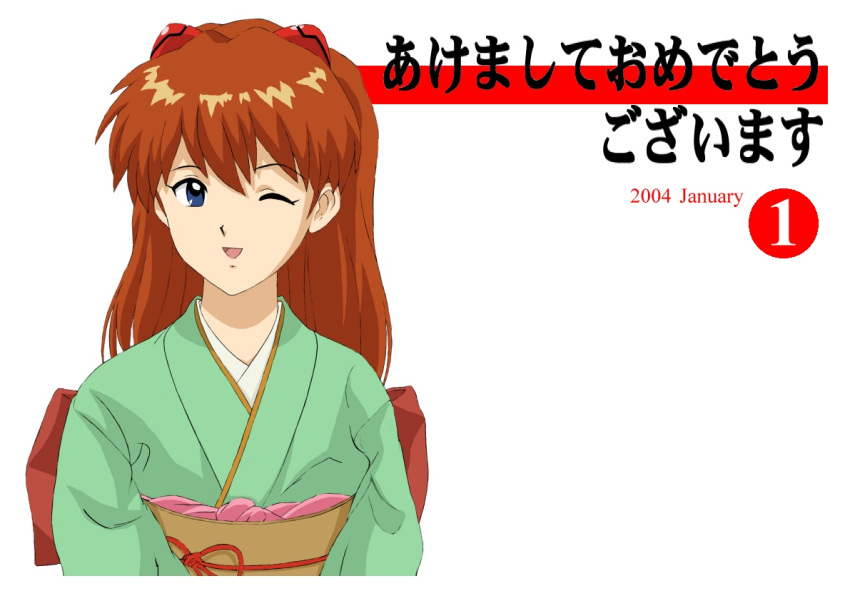 japanese_clothes, kimono, long_hair, neon_genesis_evangelion, red_hair, redhead, smile, souryuu_asuka_langley