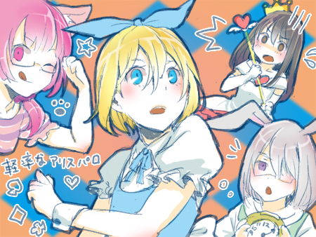 ;q, alice_(wonderland), alice_(wonderland)_(cosplay), alice_in_wonderland, amagai_kosame, animal_ears, asagiri_aya, black_hair