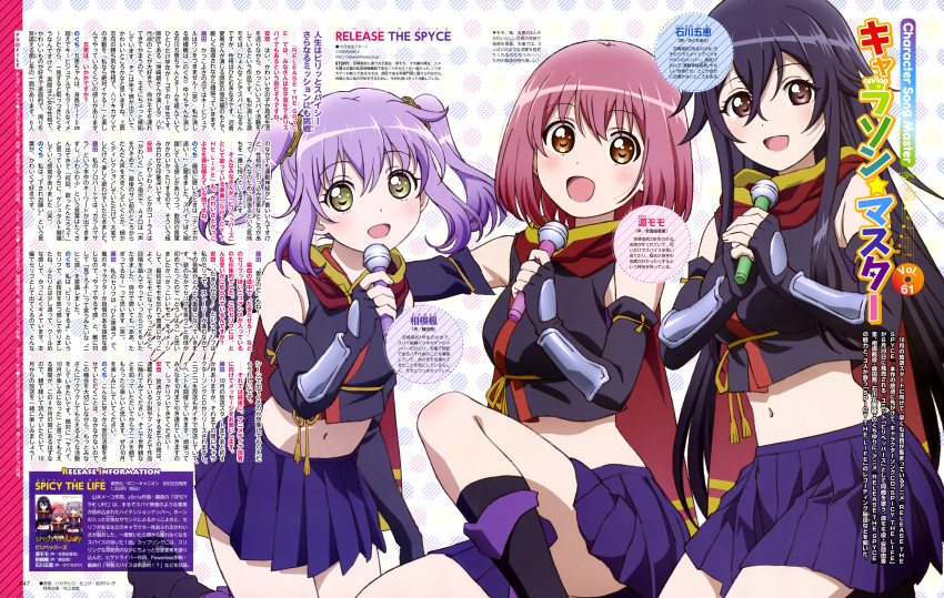 3girls, absurdres, animage, bare_shoulders, black_footwear, black_gloves, black_hair, black_shirt