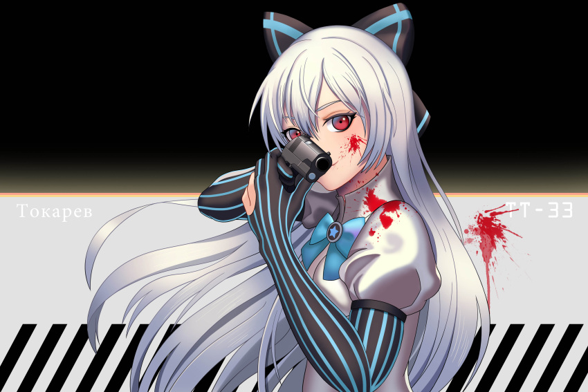 1girl, absurdres, aiming, bangs, blood, blood_on_face, blood_splatter, blue_bow, blue_neckwear, bow, buttons, character_name, cyrillic, dress, elbow_gloves, girls_frontline, gloves, gun, hair_between_eyes, hair_bow, handgun, hands_up, highres, long_hair, looking_at_viewer, partly_fingerless_gloves, pose, puffy_short_sleeves, puffy_sleeves, red_eyes, short_sleeves, sidelocks, silver_hair, smile, solo, star, striped, striped_bow, striped_gloves, tokarev_(girls_frontline), trigger_discipline, tt33, upper_body, weapon, zhao_shixuan