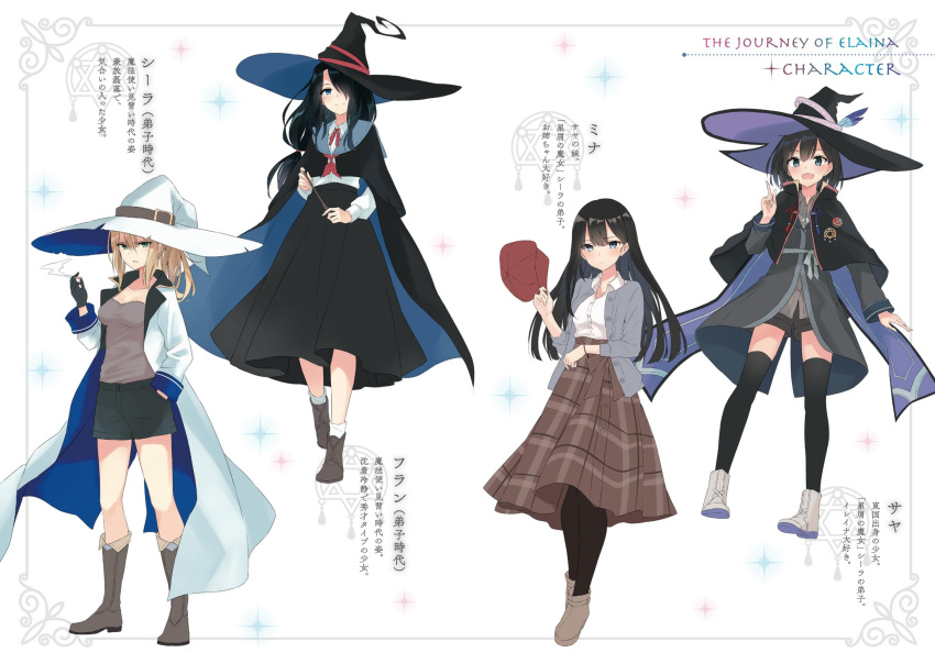 4girls, :d, azuuru, bare_legs, black_cape, black_hair, black_hat, black_legwear