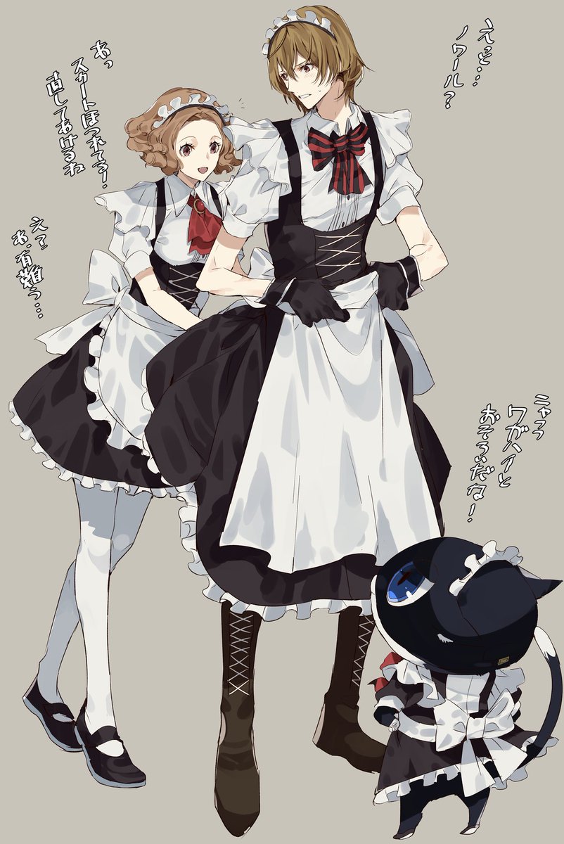 1girl, 2boys, akechi_gorou, apron, ayyataka, blue_eyes, boots, brown_eyes