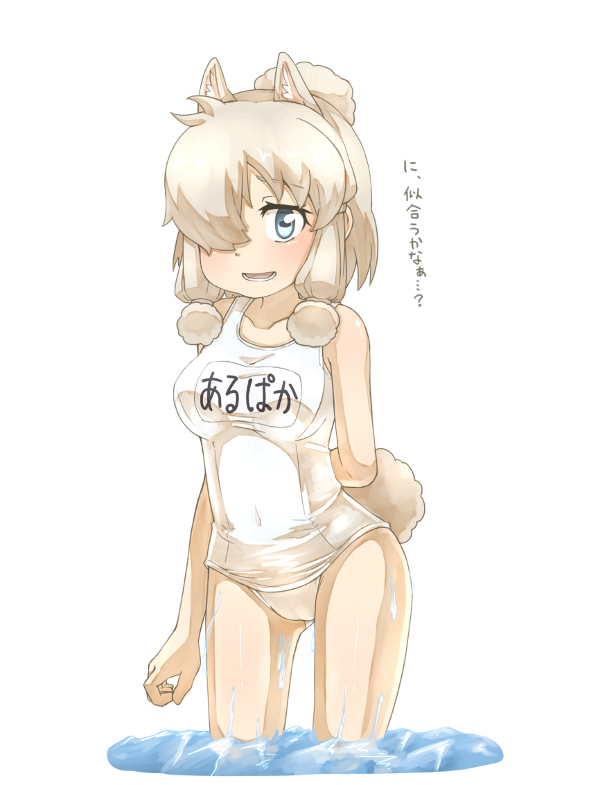 1girl, alpaca_ears, alpaca_suri_(kemono_friends), alpaca_tail, animal_ears, arm_at_side, arm_behind_back, bare_arms