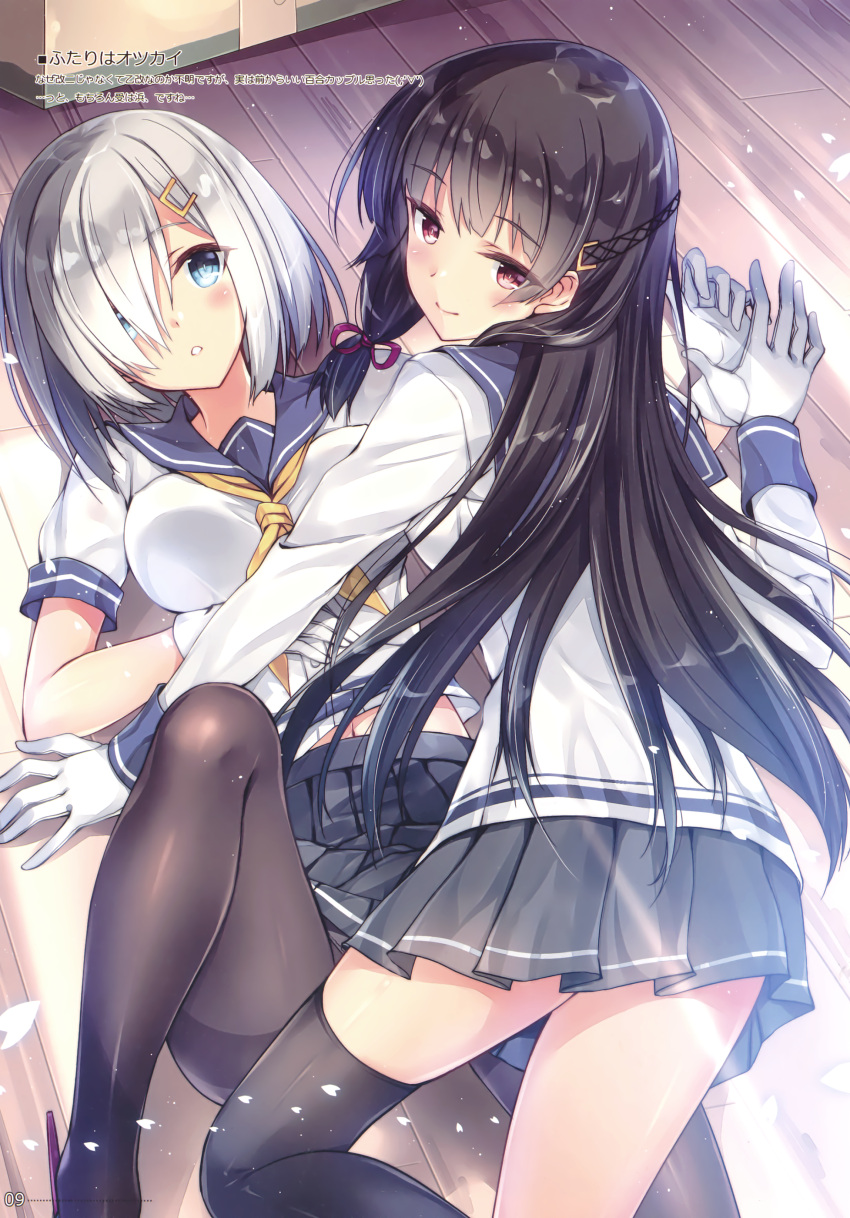 2girls, absurdres, black_hair, black_legwear, blue_eyes, blue_sailor_collar, blush, gloves