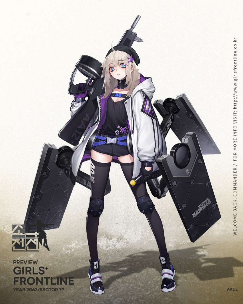 1girl, aa-12, aa-12_(girls_frontline), ahoge, baggy_clothes, bags_under_eyes, bangs, belt