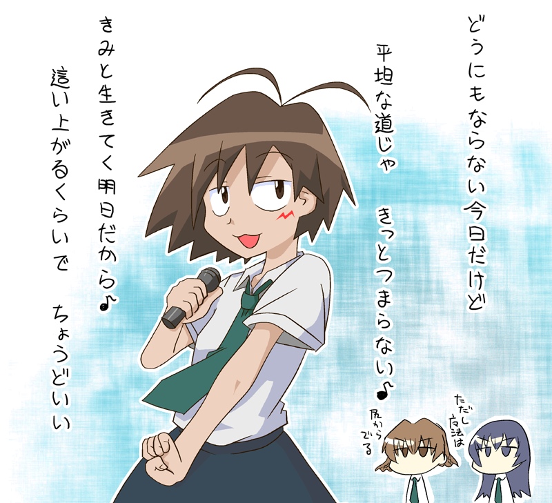 blue_eyes, blue_hair, brown_eyes, brown_hair, himuro_fuu, kurihara_nagisa, microphone, necktie