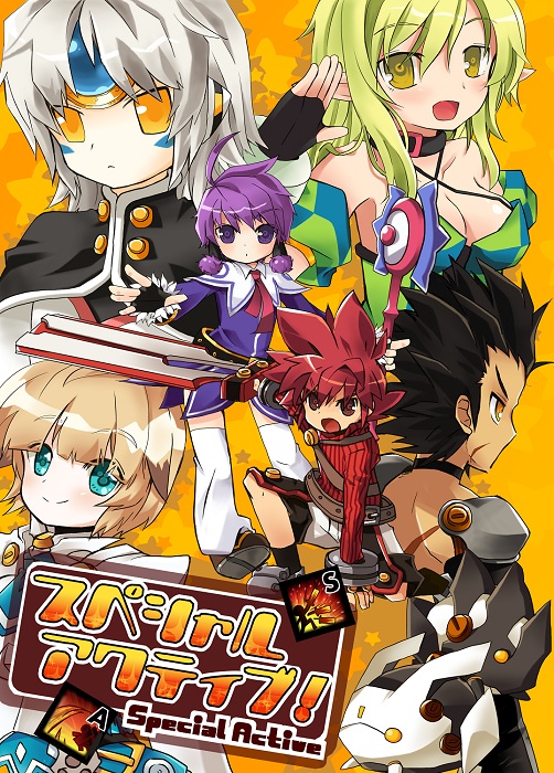 3girls, aisha_(elsword), chung_seiker, cover, cover_page, doujin_cover, elsword, elsword_(character)