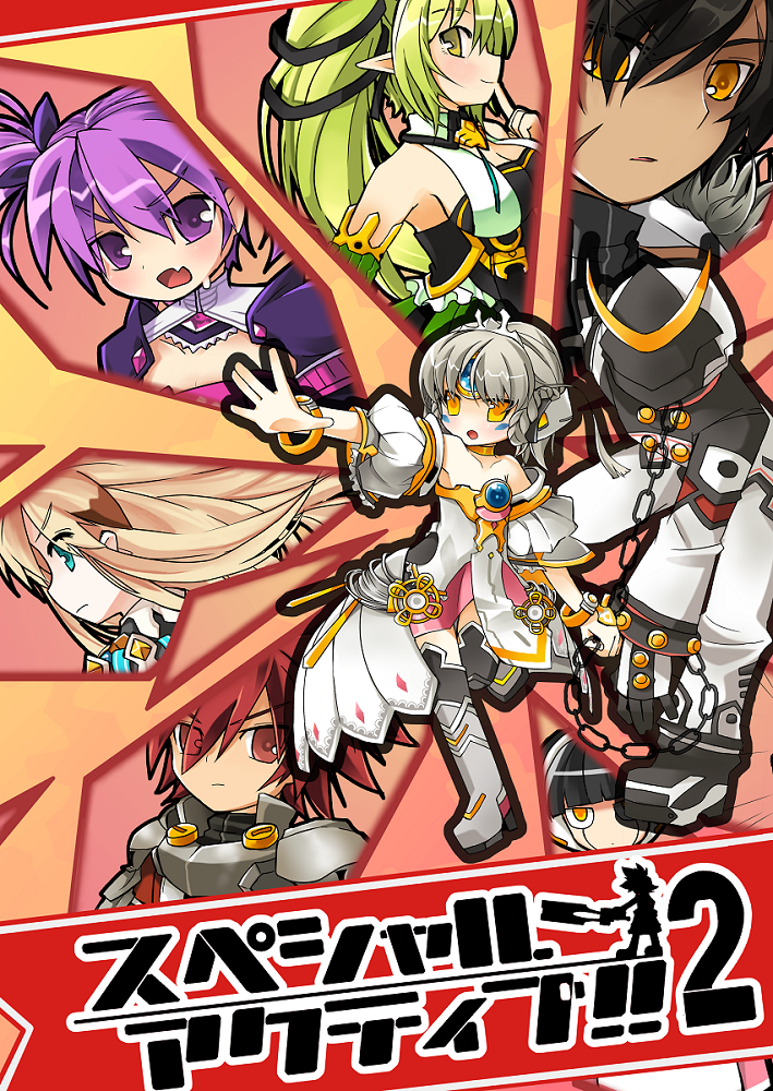 aisha_(elsword), blade_master_(elsword), chung_seiker, code:_empress_(elsword), cover, cover_page, doujin_cover, elsword