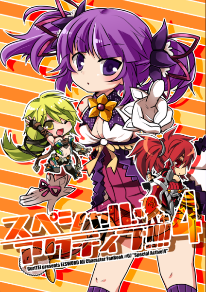 1boy, 2girls, aisha_(elsword), battle_magician_(elsword), chibi, cover, cover_page, doujin_cover