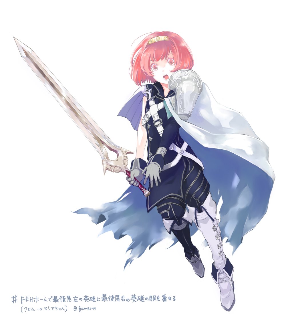 1girl, belt, boots, cape, cosplay, falchion_(fire_emblem), fire_emblem, fire_emblem:_kakusei