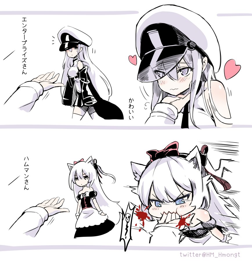 2girls, animal_ears, azur_lane, bare_shoulders, biting, black_belt, black_coat, black_neckwear