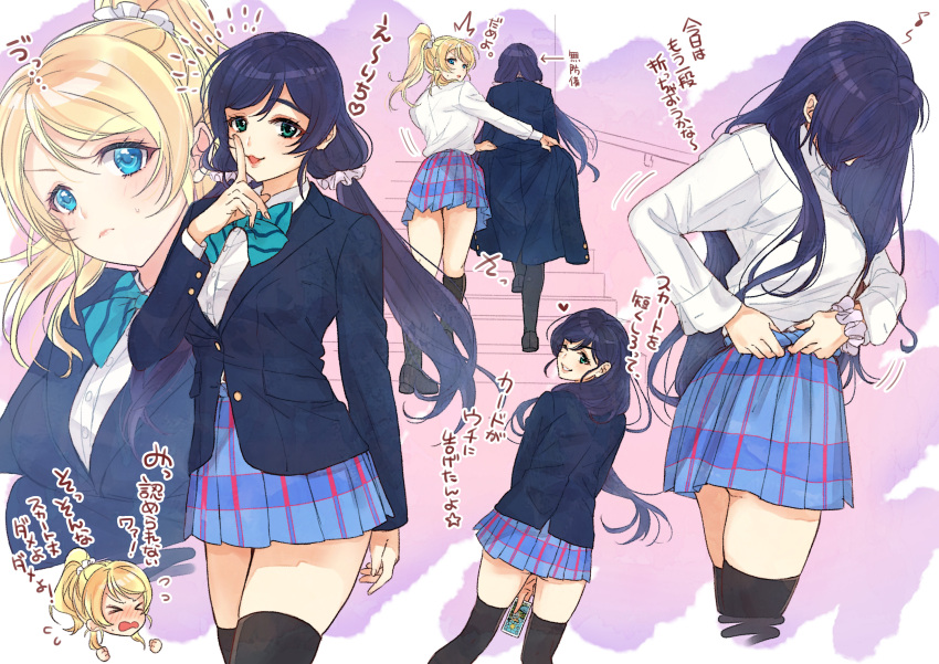>:(, >_<, /\/\/\, 2girls, absurdres, adjusting_skirt, assisted_coverage, ayase_eli, black_legwear, blazer, blonde_hair, blue_eyes, blue_hair, blue_jacket, blue_neckwear, blue_skirt, blush, bow, bowtie, finger_to_mouth, flying_sweatdrops, green_eyes, hair_down, hair_ornament, hair_over_face, hair_scrunchie, highres, jacket, long_hair, long_sleeves, looking_at_viewer, looking_back, love_live!, love_live!_school_idol_project, miniskirt, multiple_girls, multiple_views, musical_note, open_mouth, otonokizaka_school_uniform, parted_lips, pink_scrunchie, pleated_skirt, ponytail, scrunchie, shirt, skirt, skirt_rolled_up, smile, stairs, striped_neckwear, thigh-highs, toujou_nozomi, translation_request, twintails, walking, wavy_mouth, white_scrunchie, white_shirt, wrist_scrunchie, zawawa_(satoukibi1108)