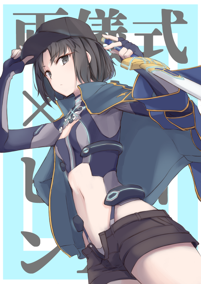 1girl, artoria_pendragon_(all), black_eyes, black_hair, black_hat, black_shorts, blue_gloves, breasts