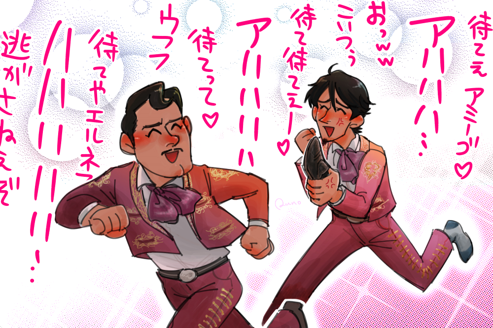 2boys, black_hair, bow, charro, chorizo, closed_eyes, coco_(disney), dark_skin, dark_skinned_male, disney, ernesto_de_la_cruz, ernesto_de_la_cruz_(alive), facial_hair, goatee, hector_rivera, hector_rivera_(alive), jacket, multiple_boys, mustache, running, short_hair, smile