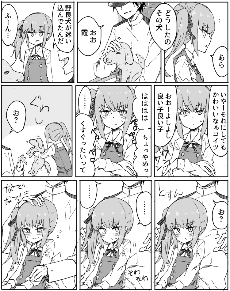 1boy, 1girl, admiral_(kantai_collection), animal, blush, comic, dog, dress