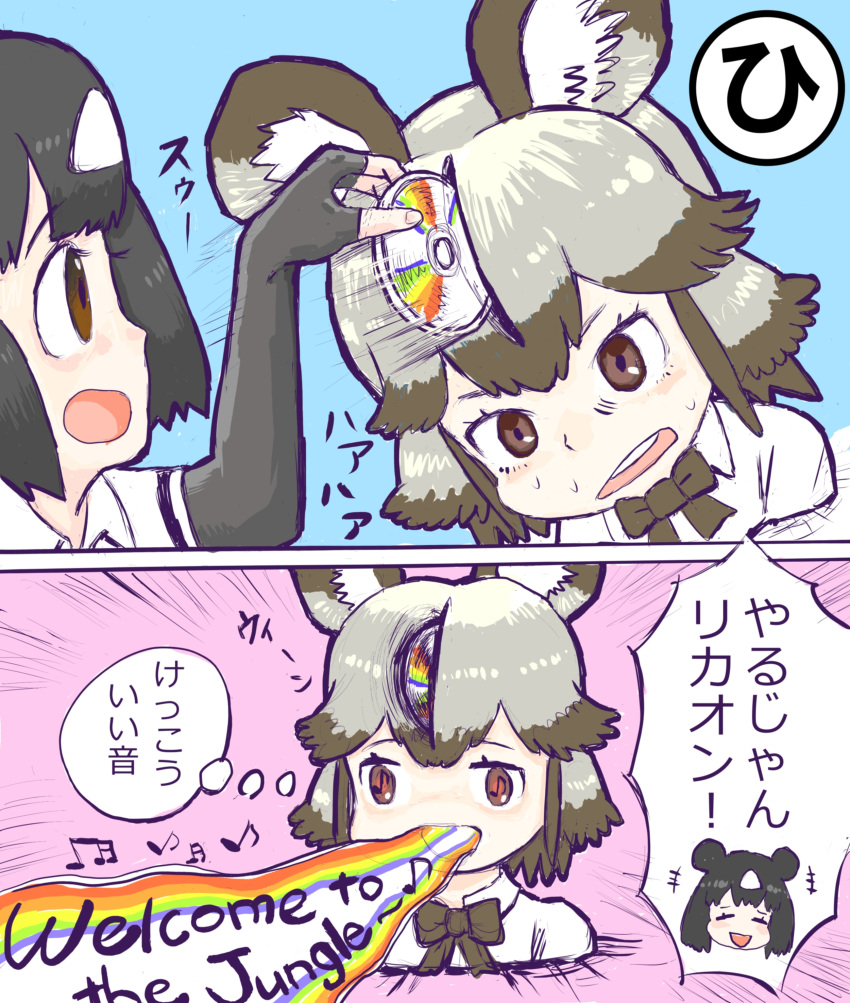 +++, 2girls, :d, :o, absurdres, african_wild_dog_(kemono_friends), animal_ears, bangs