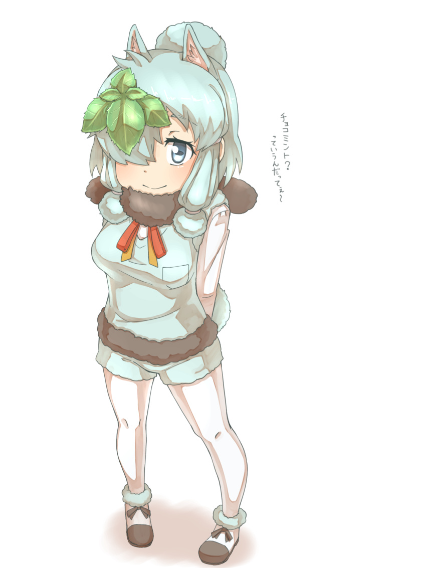 1girl, alpaca_ears, alpaca_suri_(kemono_friends), alpaca_tail, alternate_color, alternate_hair_color, animal_ears, aqua_hair