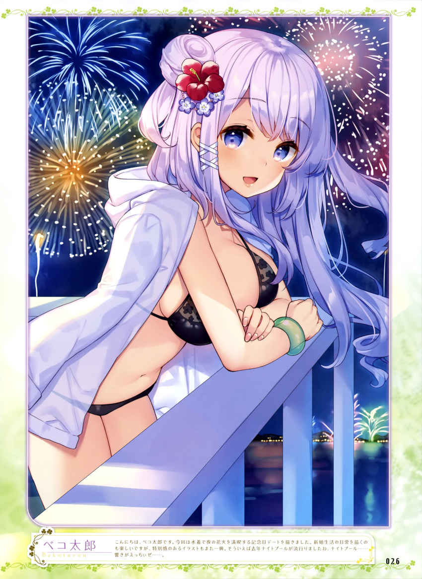 1girl, :d, absurdres, artist_name, bangle, bekotarou, bikini, black_bikini
