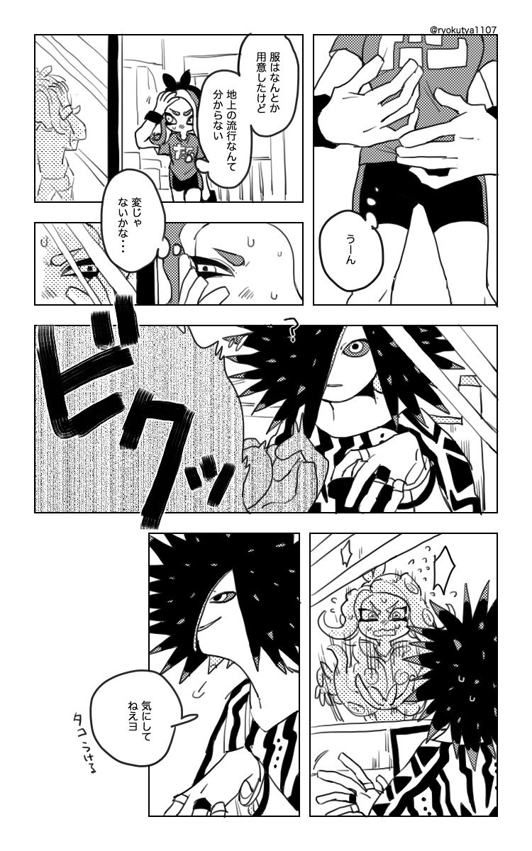 1boy, 1girl, bike_shorts, comic, daunii_(splatoon), greyscale, hair_over_one_eye, highres