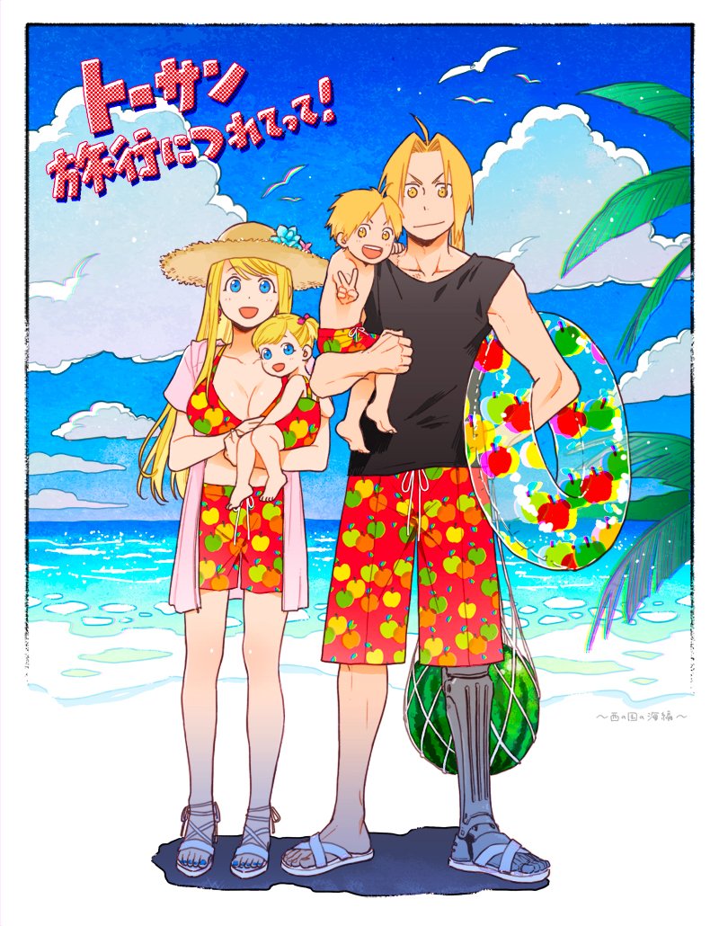 2boys, 2girls, apple, apple_print, automail, beach, bikini, bikini_top