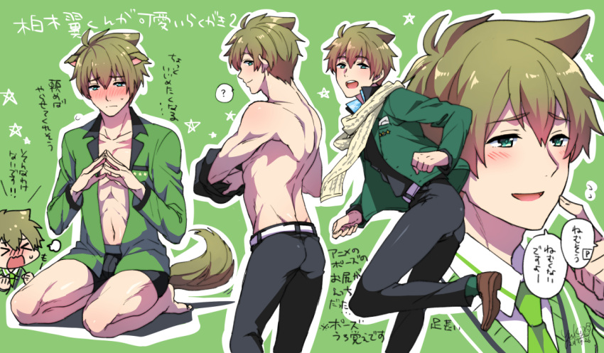 1boy, animal_ears, belt, blue_eyes, blush, boxer_briefs, bulge, collarbone