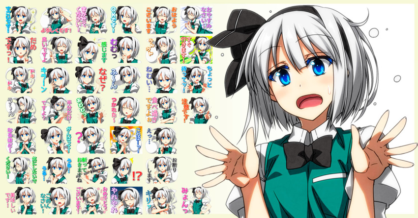 !?, +_+, 1girl, ;), ?, ^_^, black_bow, black_hairband