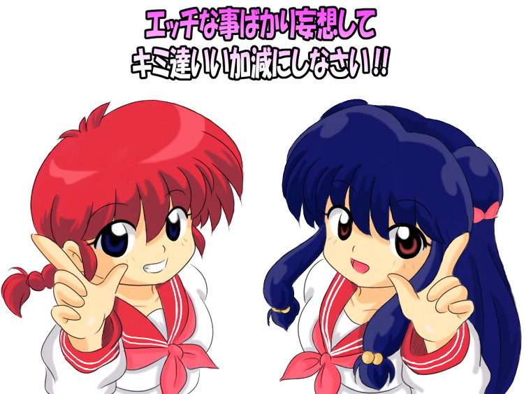 crossover, kj_(artist), lucky_star, parody, ranma-chan, ranma_1/2, red_hair, redhead