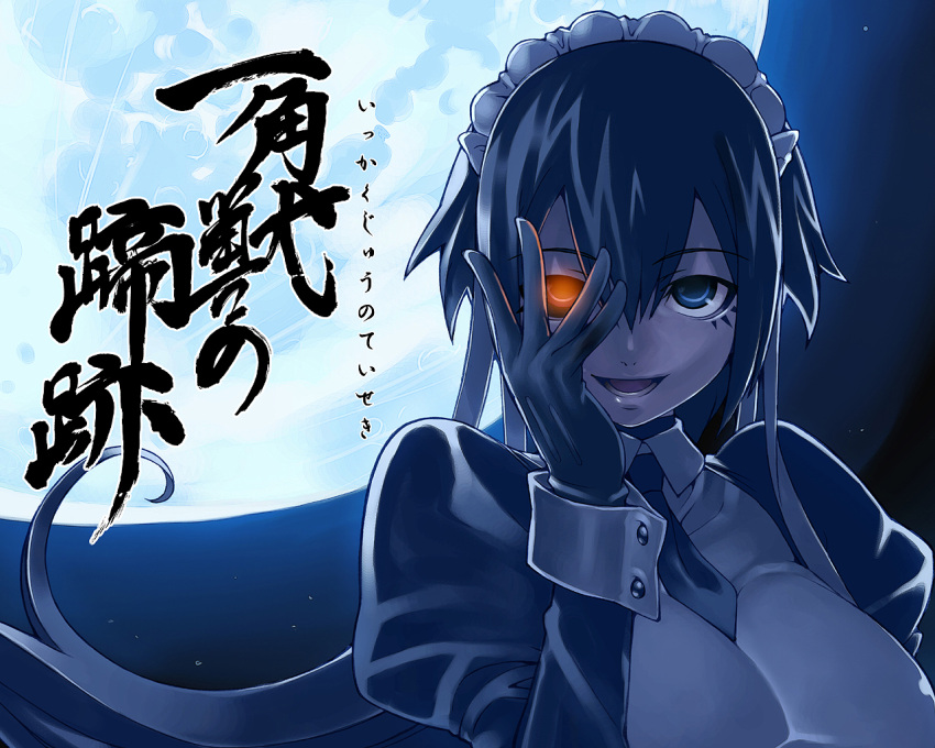 blue_eyes, gloves, long_hair, maid, moon, night, red_eyes, takara_shinnosuke