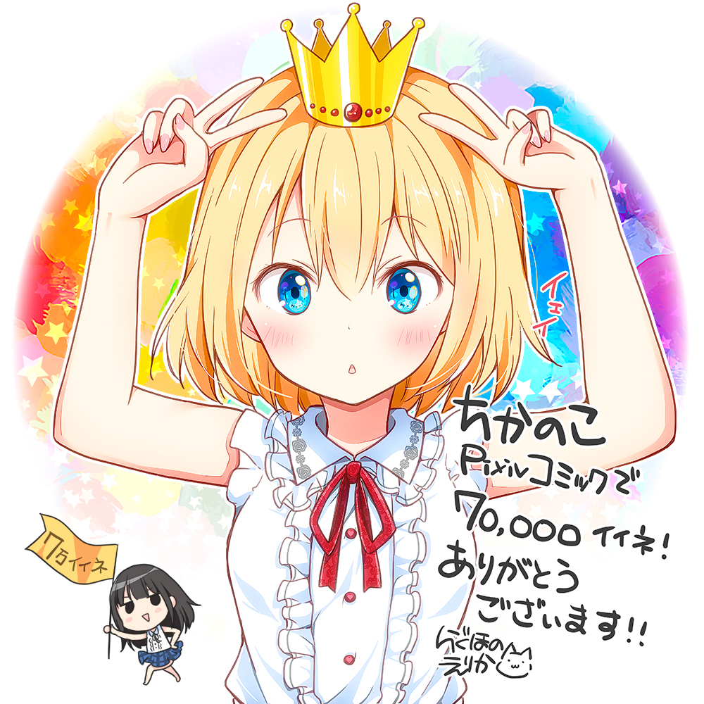 2girls, :>, arms_up, bangs, barefoot, black_hair, blonde_hair, blue_eyes