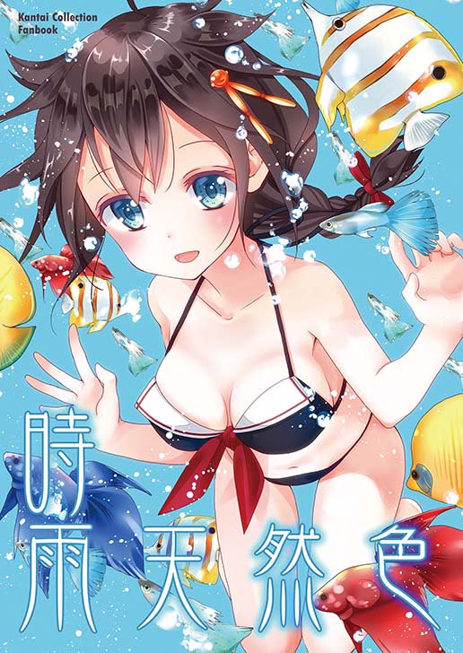 1girl, ahoge, bikini, blue_eyes, braid, brown_hair, commentary_request, fish